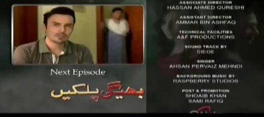 Bheegi Palkein Episode 25 Promo hd. Bheegi Palkein Drama Episode 25 Promo