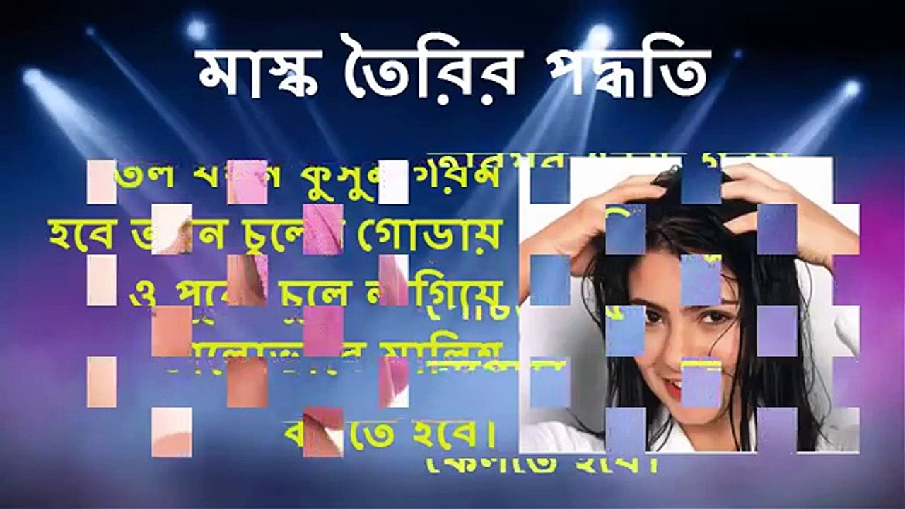 Hair Care Tips and Tricks For Healthy Glowing Hair