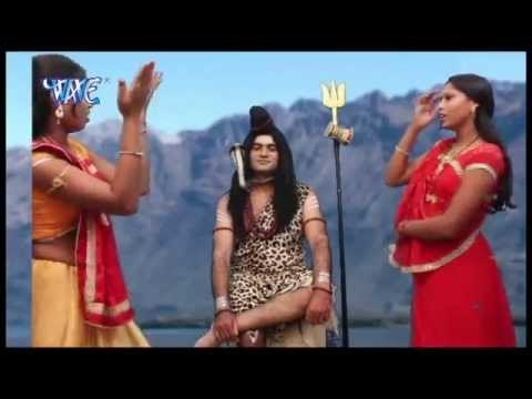 HD रेडीमेड भांग का गोला - Readymade Bhang Ka Gola | Vinod Mishra Madhukar | Kanwar Video Jukebox