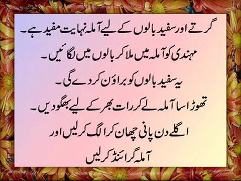 balon ki sufaidi | How to Blacken the White hair solution in Urdu | White Hair Remedy | tips to blacken white hair |