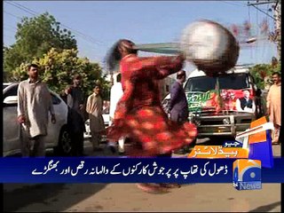 Geo News Headlines - 24 April 2016 - 1100