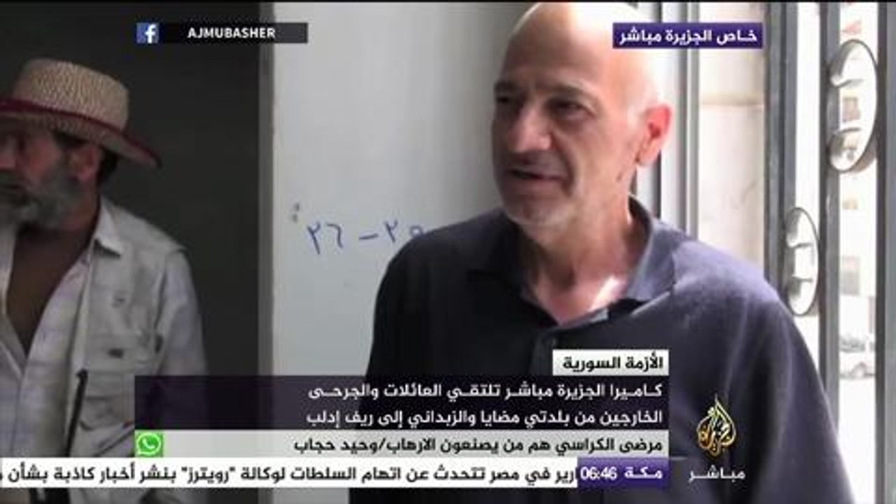 كاميرا الجزيرة مباشر تلتقي العائلات والجرحى الخ...