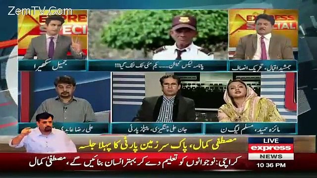 Anchor Jameel Sukhera Bashing Maiza Hameed