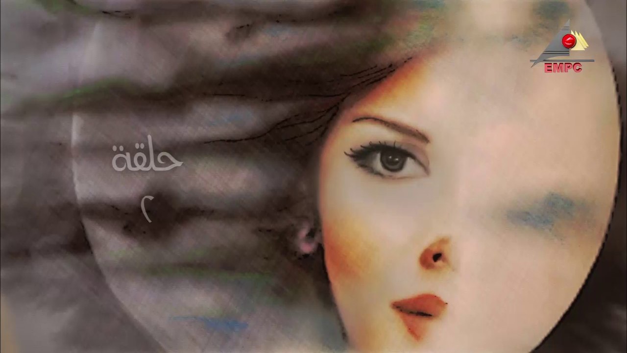مسلسل الوان الطيف - الحلقة الثانية