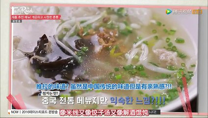 【中字】 O’live Tasty Road Girls' Day Yura Ep 09