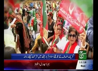 News Bulletin 12pm 24 April 2016 - Such TV