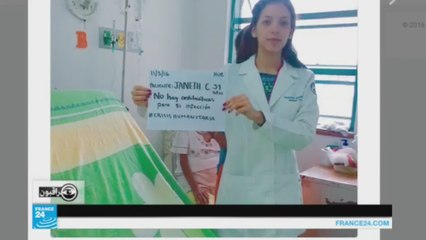 طلبة كلية الطب في كراكاس يكشفون على مواقع التواصل تردى الخدمات الطبية