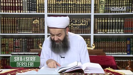 Şifa-i Şerif Dersleri 21. Bölüm 22 Nisan 2016  Cübbeli Ahmet Hocaefendi