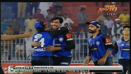Watch Muhammad Amir's Magic Ball In Match