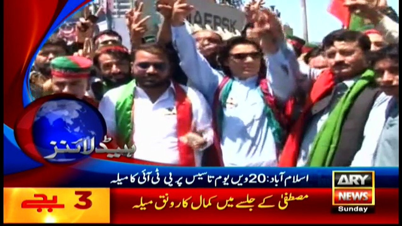 Headlines 1500 – 24th April 2016