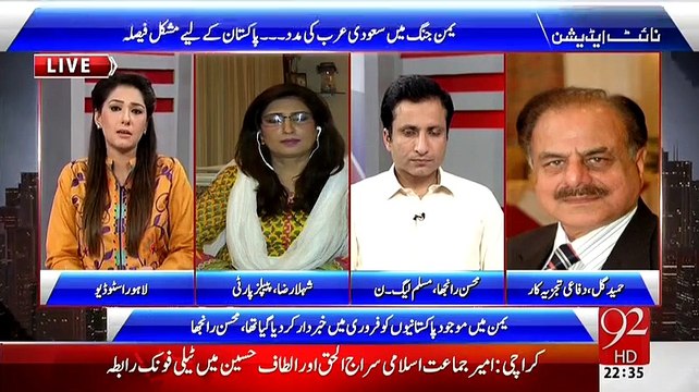 Night Edition (Yemen Kay Khilaf Saudi Arab Ki Foji Madad...) - 29th March 2015