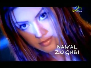Arabian nice song نوال الزغبى - الليالى_
