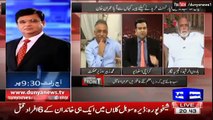 Muhammad Zubair Ke Hasne Par Kamran Shahid ne Rula Diya