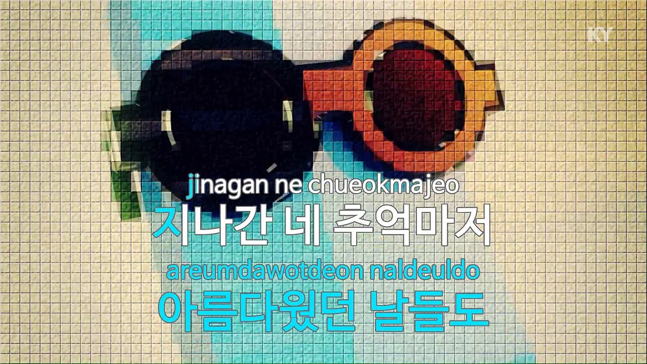 [노래방 / 반키내림] 우린 지금 어디쯤에 있는 걸까 - 랄라스윗 (lalasweet / KARAOKE / MR / KEY -1 / No.KY87350)