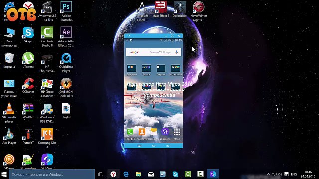 Навигатор Here maps 2016 для вашего Андроид устройства