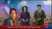 Nawaz Sharif Legs Starts Shaking After Hearing 5 Demands Of Imran Khan Over Panama Leaks Watch Video