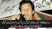 Imran Khan's Speech at first ever PTI Jalsa in 1996 Pakistan Tehreek-e-Insaf History