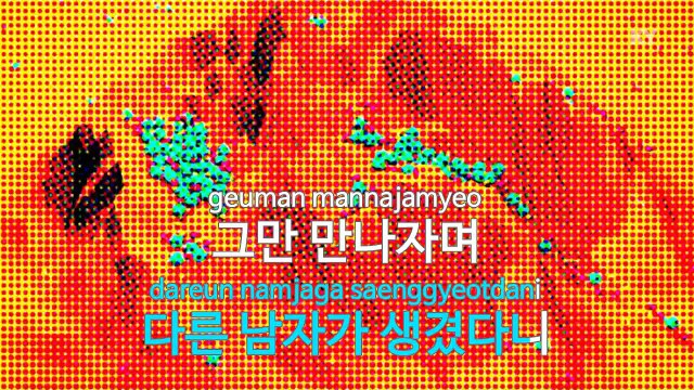 [노래방 / 반키올림] 몰랐어(Feat.장혜진) - 비즈니즈 (Bizniz / KARAOKE / MR / KEY +1 / No.KY47845)