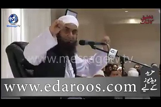 Maulana Tariq Jameel Bayan Videos - Bayan About Jante - Islamic Videos - Tubeinto.com