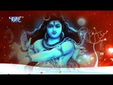 HD काँवर काँधे पा धलs - Kanwar Kandhe Pa Dhala | Video Jukebox | Bhojpuri Kanwar Bhajan 2015