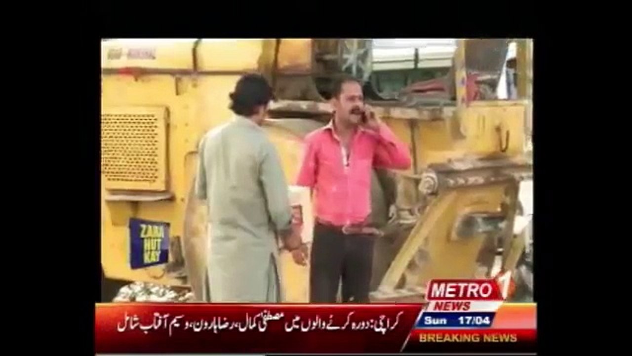 Zara Hut Kay - Muh Ponch Lo