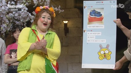 ′커플 신발 바꿔도 돼?′ 남친 말 들은 여친 속마음!
