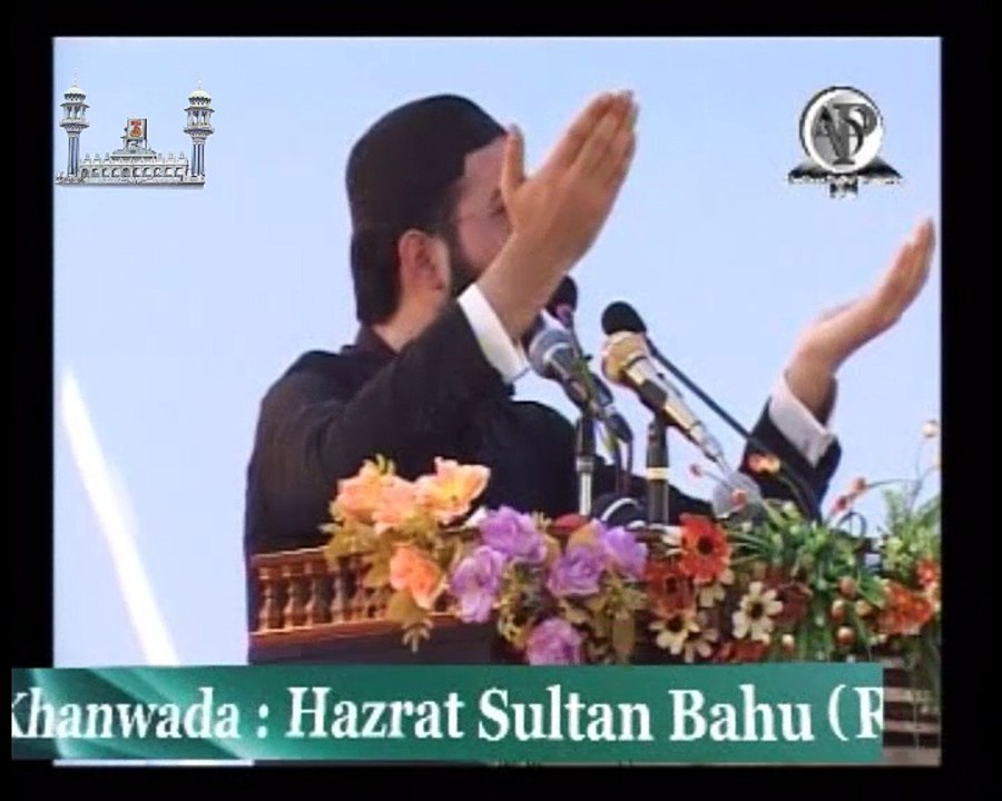 Sahibzada Sultan Ahmad Ali Sb speaking about Destiny of Muslim Ummah