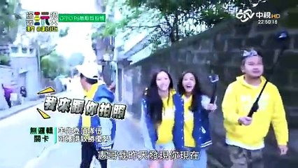 綜藝玩很大 20160423 澳門 Part B