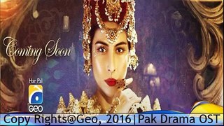 Pak Drama OST - Mor Mahal - Madh Bharay Nain - HarPalGeoTV - Upcoming Song - 2016