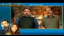 Ishqa Waay next Episode 9, Promo on Geo tv drama 18 aug 2015