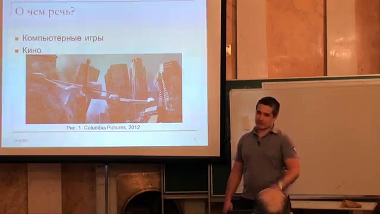 Моделирование динамики в компьютерных играх 4