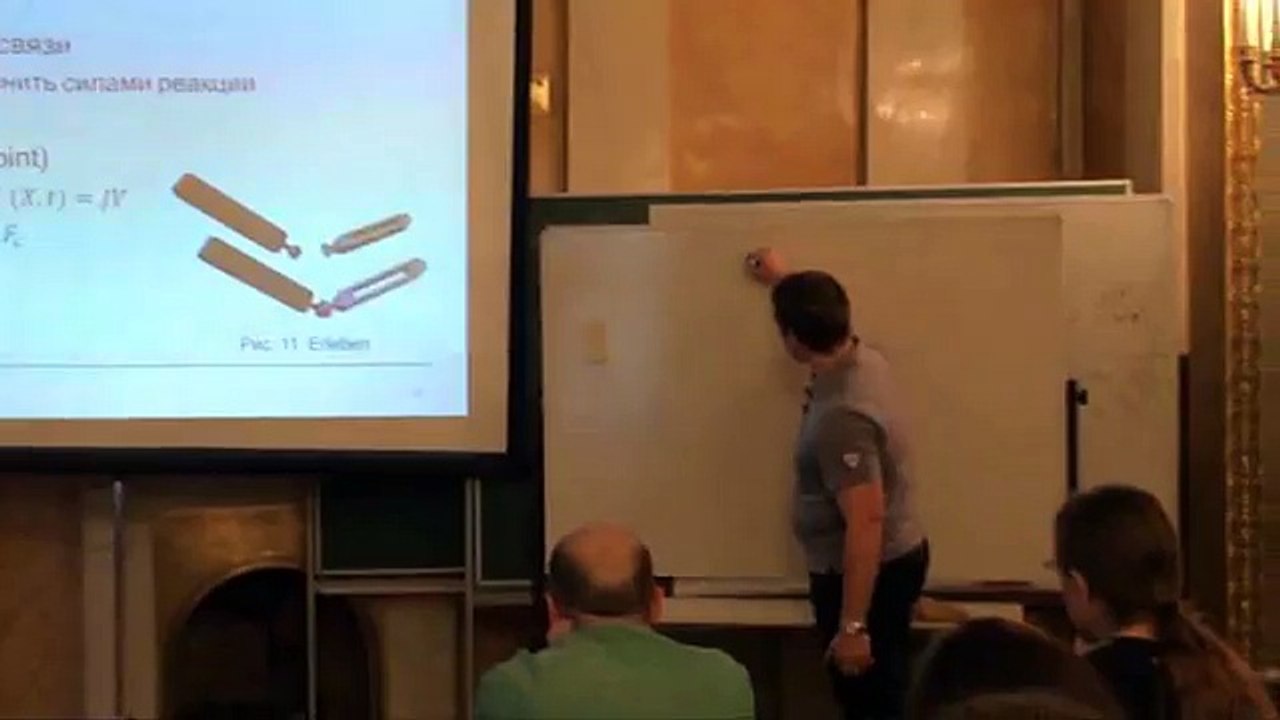 Моделирование динамики в компьютерных играх 16