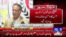 Pervaiz Rasheed Ko Laga Press Confrence k Doraan Golliyan Chal rhi hain