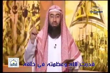 حجم عرش الرحمن سبحانه و تعالى نبيل العوضي
