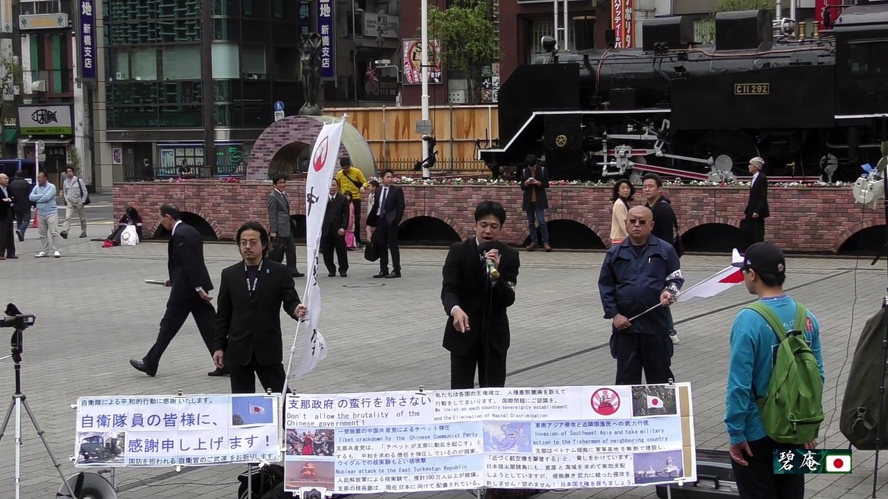 【2016/4/24】中監会関東定例街宣in新橋3