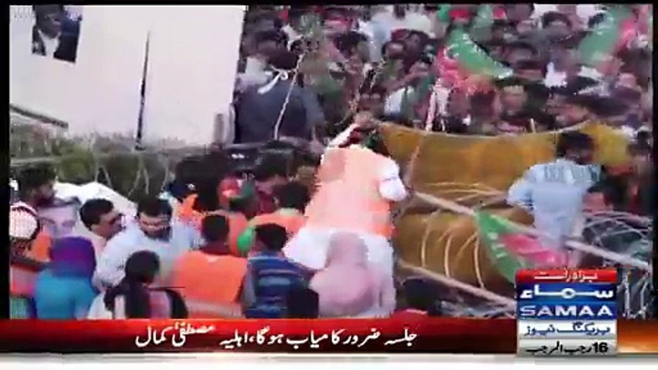 PTI tigers misbehaved with a beautiful girl at jalsa
