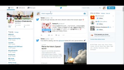 Twitter - Recovering a lost or forgotten pawword