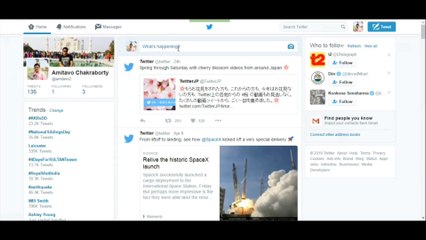 Twitter - How do I make changes to my profile