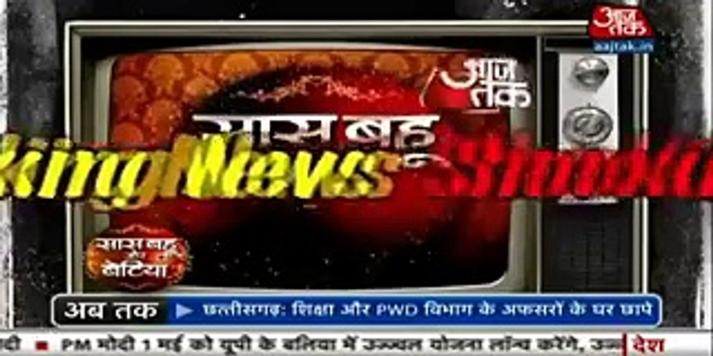 Yeh Hai Mohabbatein- 23rd April 2016-SBB Segment