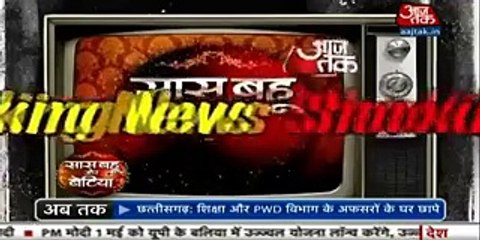 Yeh Hai Mohabbatein- 23rd April 2016-SBB Segment