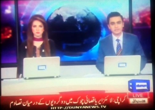 Shah Mohammad Qureshi meets with Khursheed Shah on Panama leaks, Report by Shakir Solangi, Dunya News.