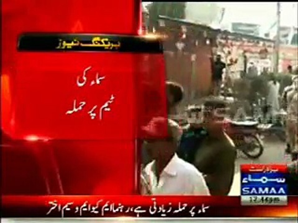 Armed Haqiqi workers attacked on Samaa News Team in Landhi