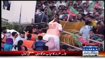 See What Boys Did With A Beautiful Girl In PTI F-9 Islamabad Jalsa on 24th April 2016