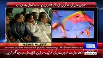 Imran Khan Got Emotional When His Documentary Video Played In PTI Islamabad Jalsa