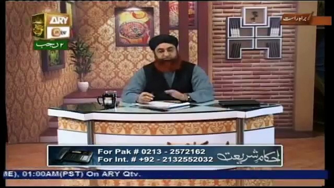 kia bad shadi kay betiyan walidain ki kafalat karsakti hain aur kia gunaho ki waja se Namaz Qaza ho jati hai Answer by Mufti Muhammad Akmal Qadri