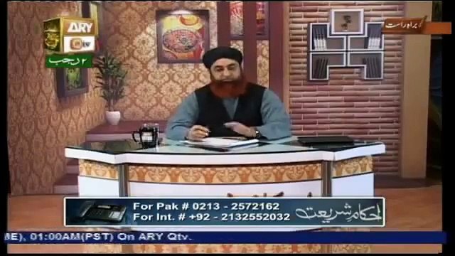 kia bad shadi kay betiyan walidain ki kafalat karsakti hain aur kia gunaho ki waja se Namaz Qaza ho jati hai Answer by Mufti Muhammad Akmal Qadri