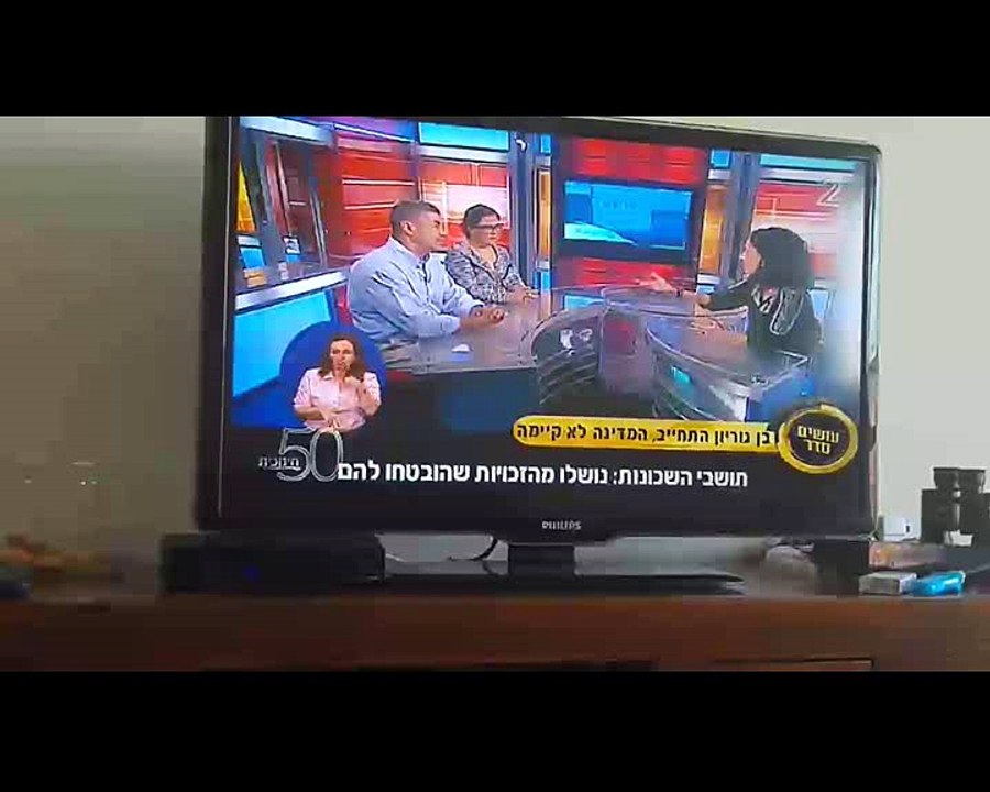 גבעת עמל_xvid