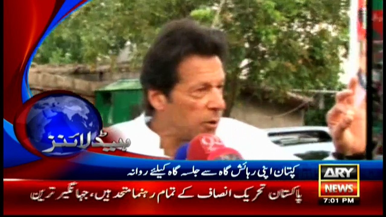 Headlines 1900 – 24th April 2016