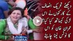 What Boys Did With A Beautiful Girl In PTI Islamabad Jalsa - Imran Khan Must Notice  This