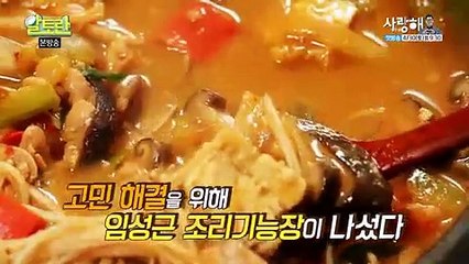 알토란.E77.160424 -2